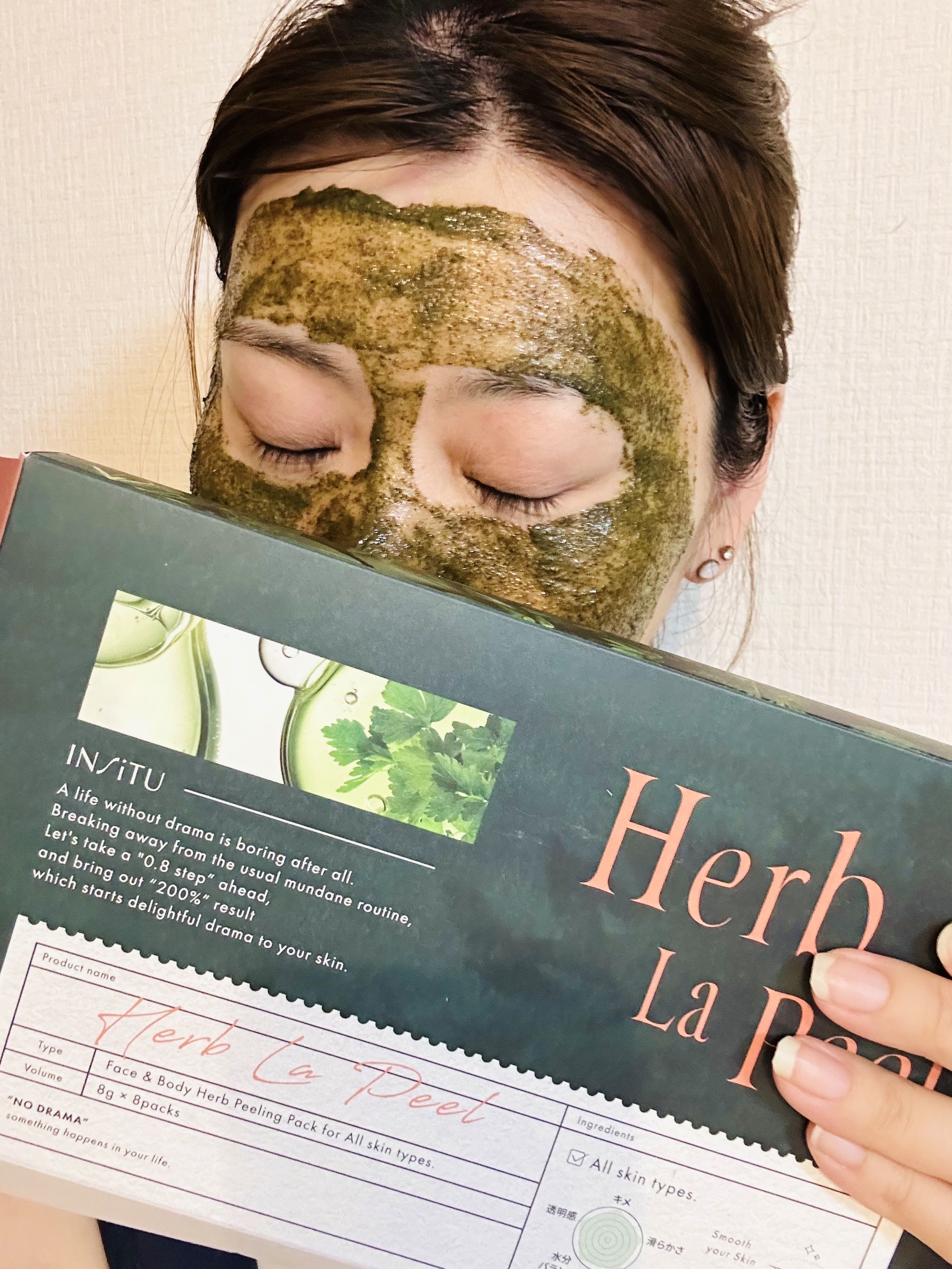 インシトゥ　ハーブラピール/INSiTU/洗い流すパック・マスクを使ったクチコミ（2枚目）