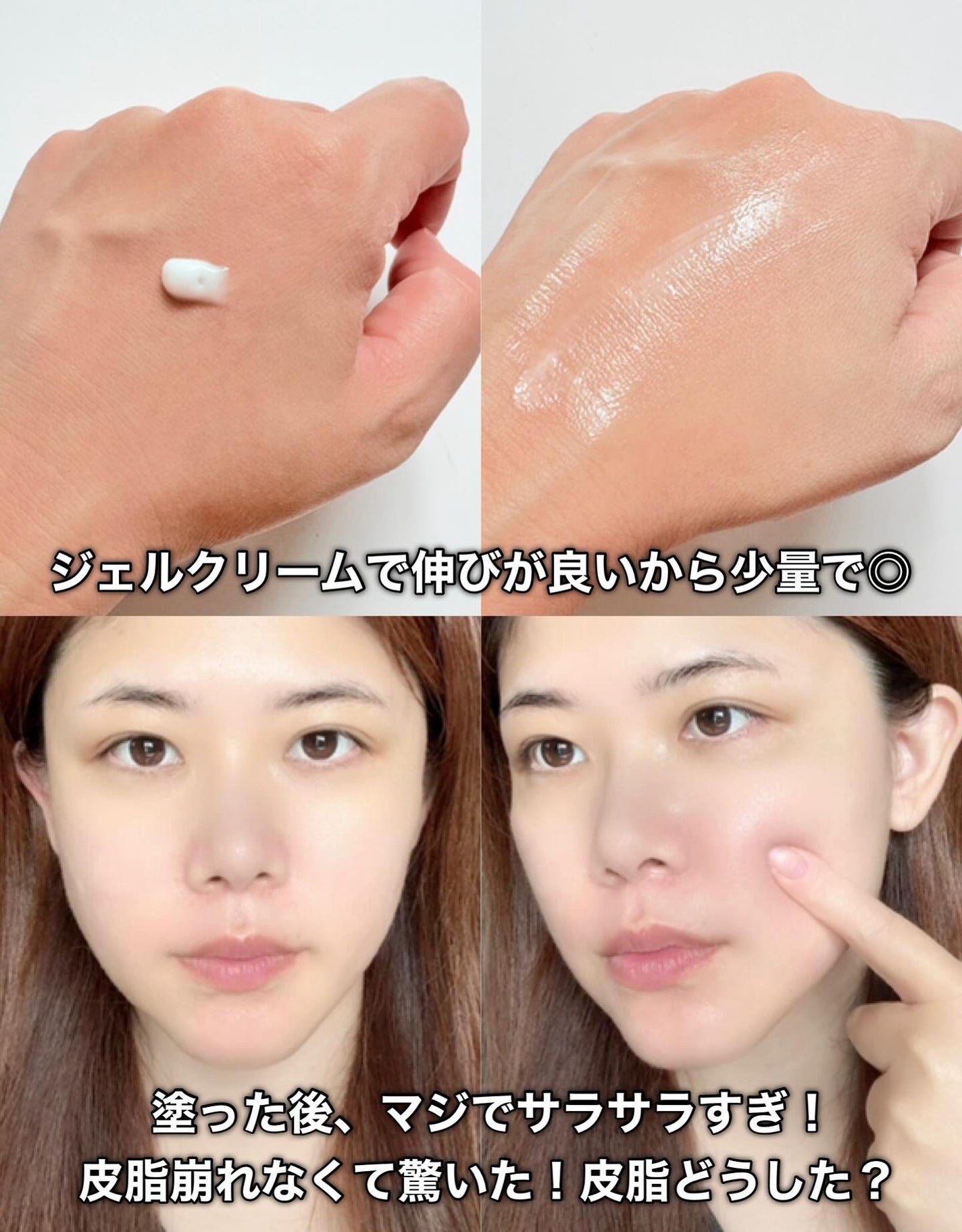 セビウム スキンリファイナー/ビオデルマ/フェイスクリームを使ったクチコミ(4枚目)