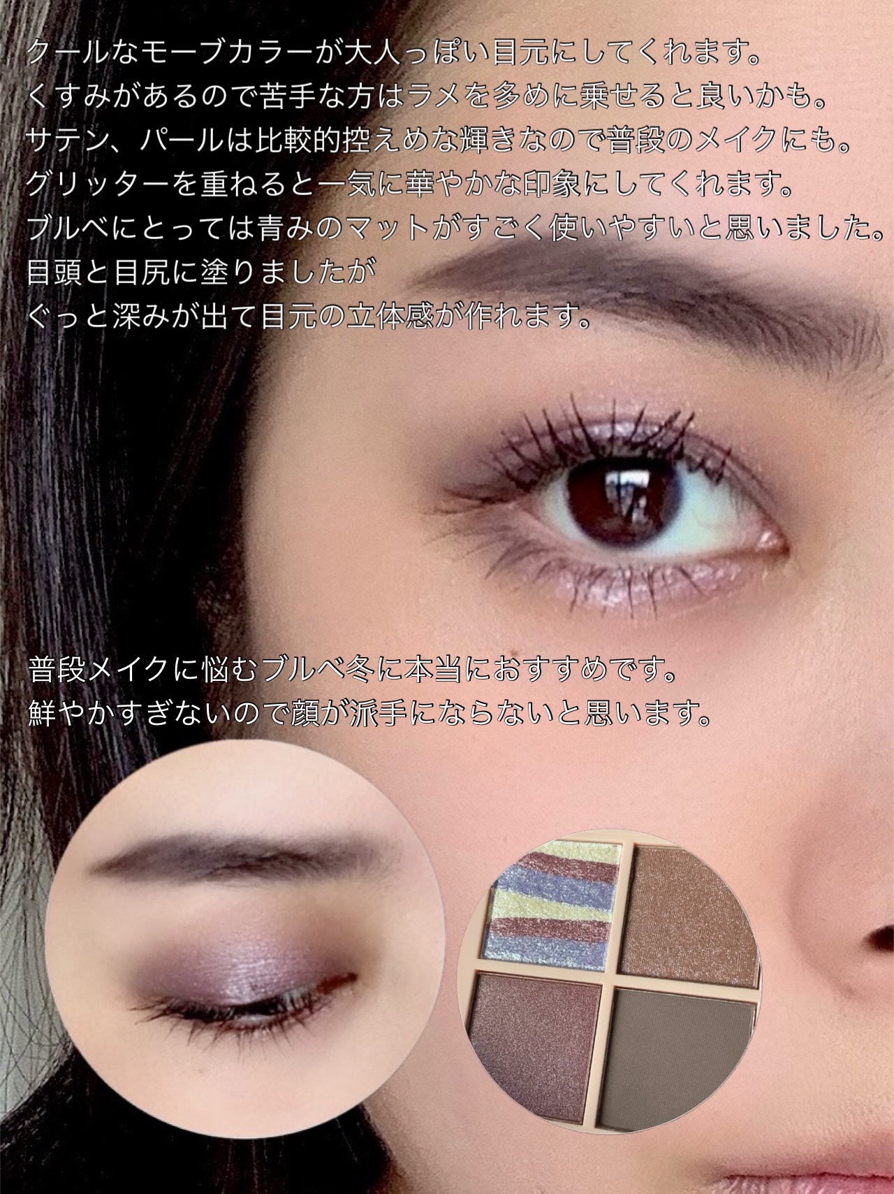 レブロン ダズル アイシャドウ クアッド/REVLON/アイシャドウパレットを使ったクチコミ（3枚目）