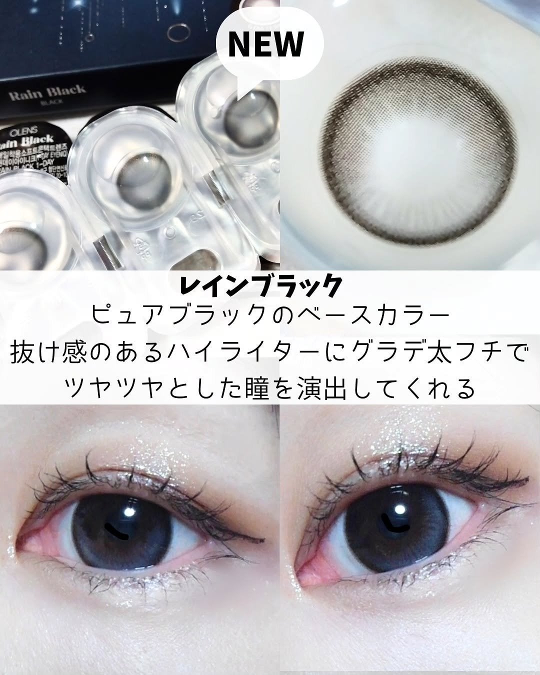 Big Glowy 1day/OLENS/ワンデー(1DAY)カラコンを使ったクチコミ(3枚目)