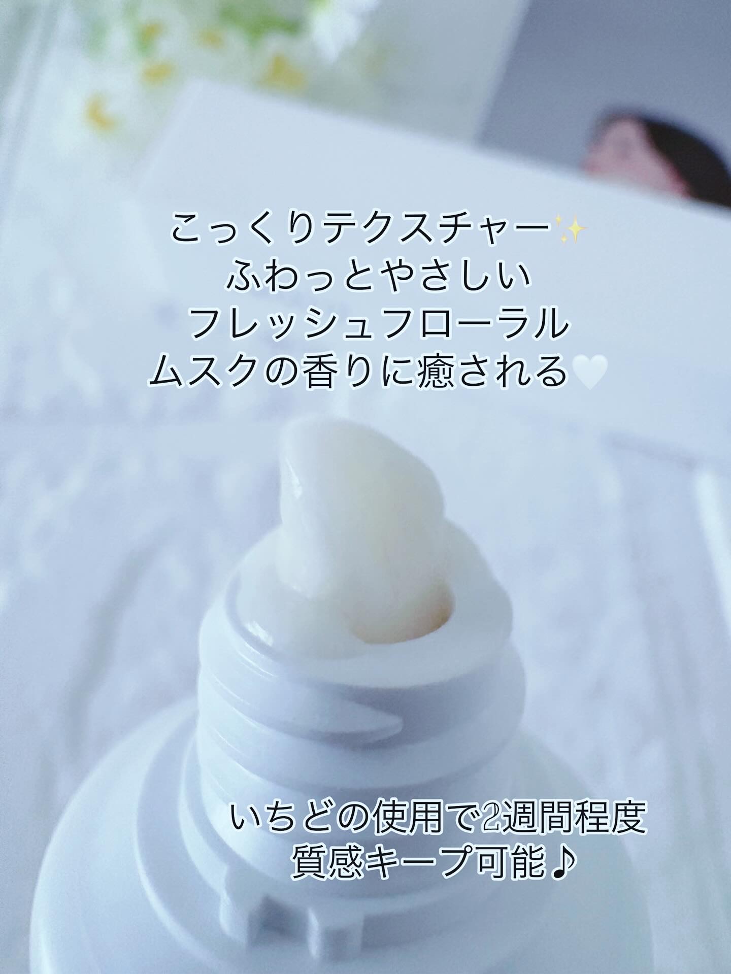 ワントリ/POTACIA/洗い流すヘアトリートメントを使ったクチコミ（3枚目）