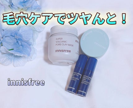 ノーセバム ミネラルパウダー N/innisfree/ルースパウダーを使ったクチコミ(1枚目)