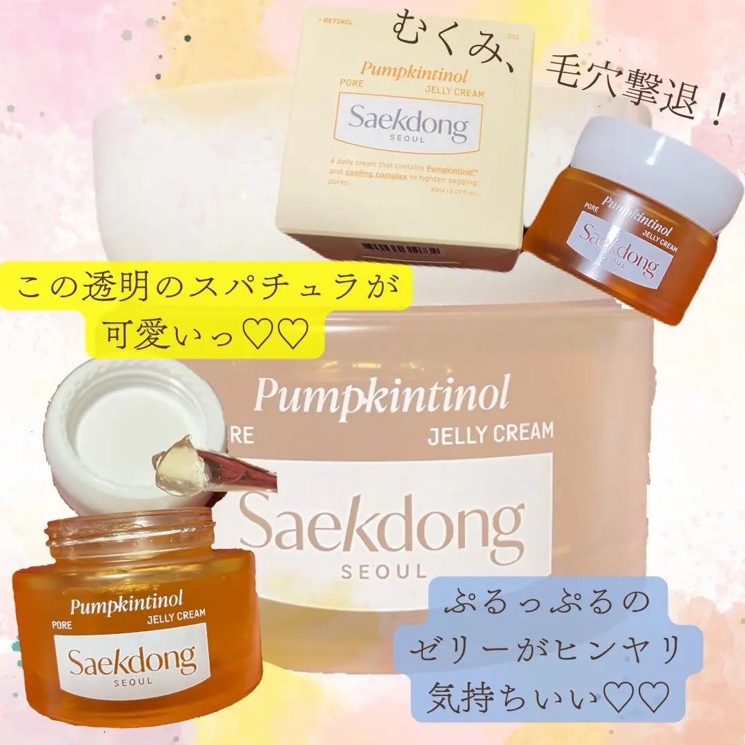 はる フォロバ100♡ on LIPS 「#VTリードルSPDRN+セラム↳エステ級のハリツヤ水光肌に#..」(2枚目)