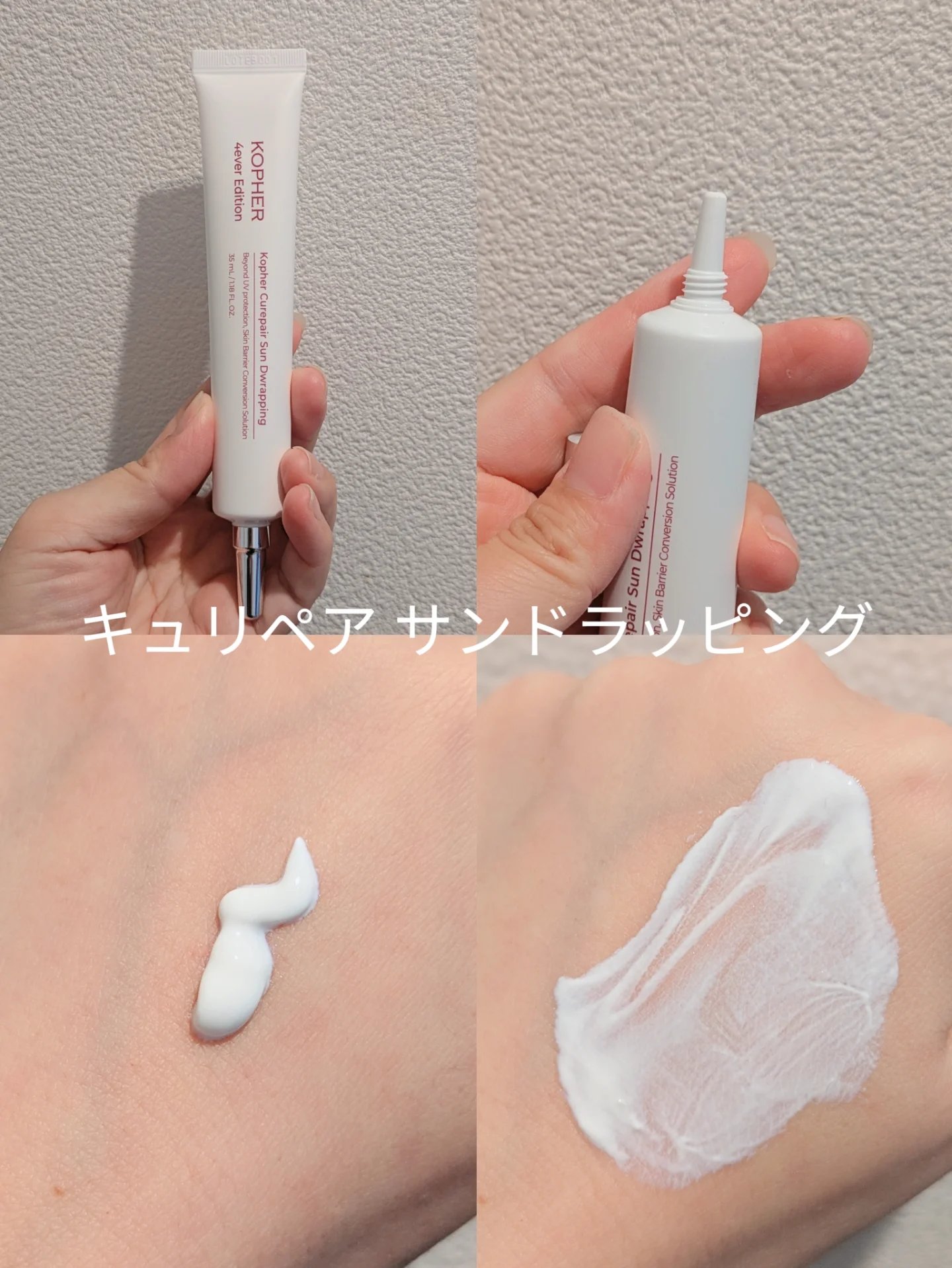 CUREPAIR MELA CREAM /KOPHER/フェイスクリームを使ったクチコミ（3枚目）