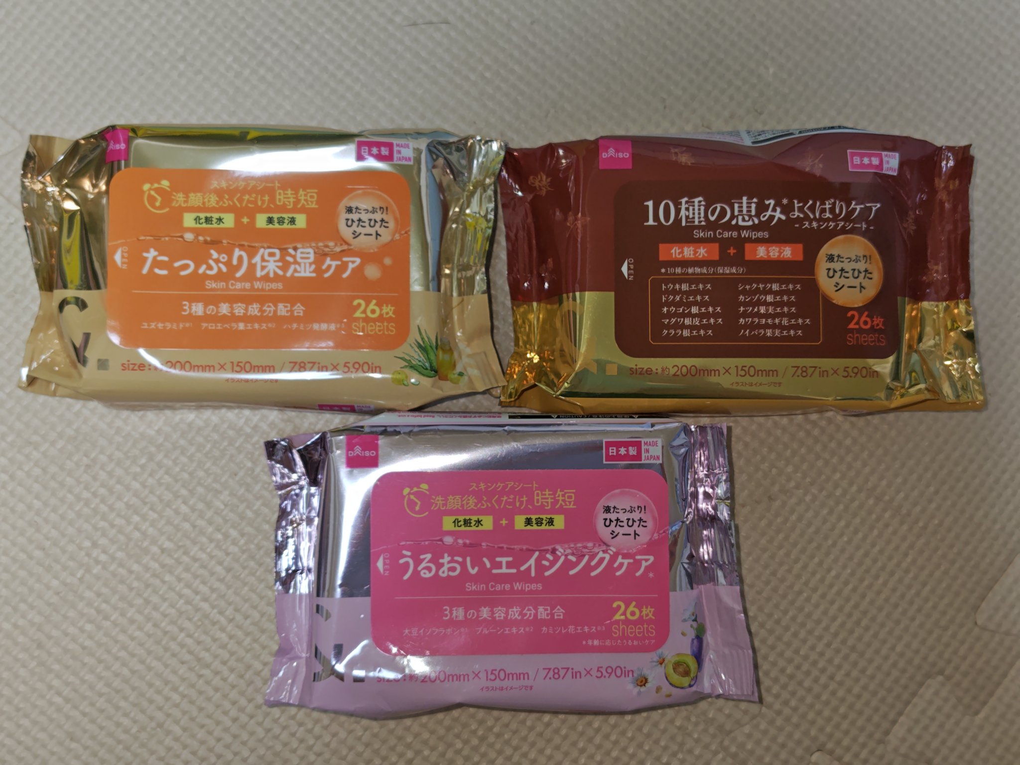 を使ったクチコミ（3枚目）