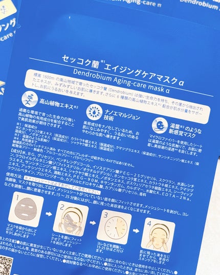 ã»ãã³ã¯èãšã€ãžã³ã°ã±ã¢ãã¹ã¯Î±/DR PLANT/ã·ãŒããã¹ã¯ã»ããã¯ã䜿ã£ãã¯ãã³ãïŒ2æç®ïŒ