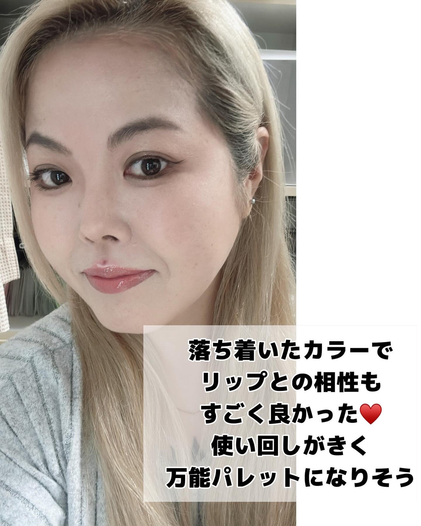 ベターザンパレット/rom&nd/アイシャドウパレットを使ったクチコミ(5枚目)