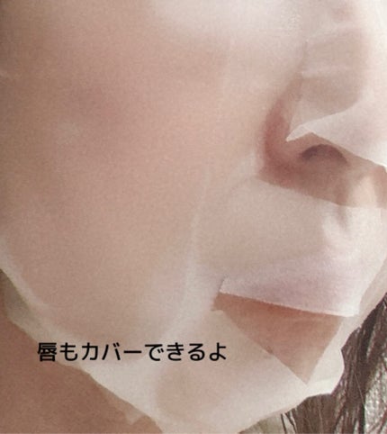 BOOSTER OIL AGING CARE MASK/DJEDNEL/シートマスク・パックを使ったクチコミ(4枚目)