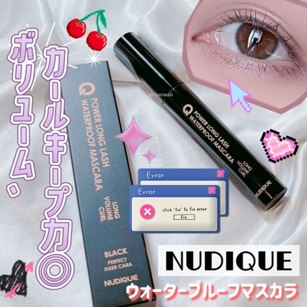 ウォータープルーフマスカラ/NUDIQUE/マスカラを使ったクチコミ(1枚目)