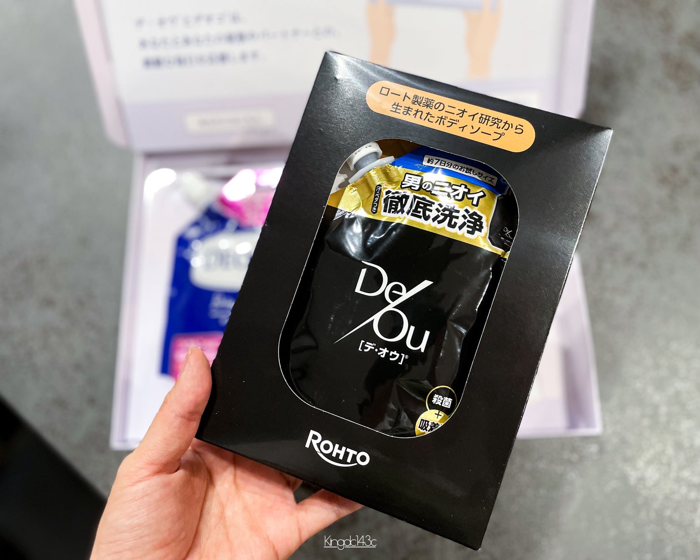 薬用クレンジングウォッシュ/デ・オウ/ボディソープを使ったクチコミ(3枚目)