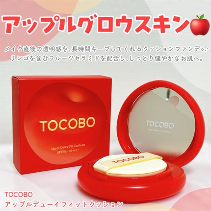 アップルデューイフィットクッションファンデーション/TOCOBO/クッションファンデーションを使ったクチコミ(2枚目)