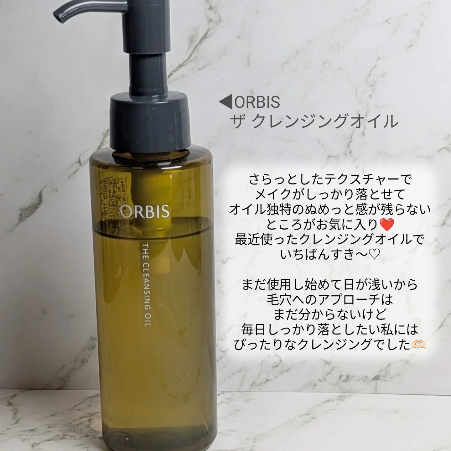 REJURAN リフレッシングエマルジョン 45ml/REJURAN COSMETICS/乳液を使ったクチコミ（3枚目）