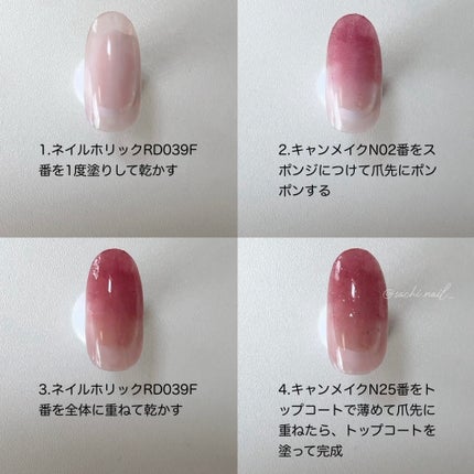 ネイルホリック つめ用ファンデ+/ネイルホリック/ネイルトップコートを使ったクチコミ(3枚目)