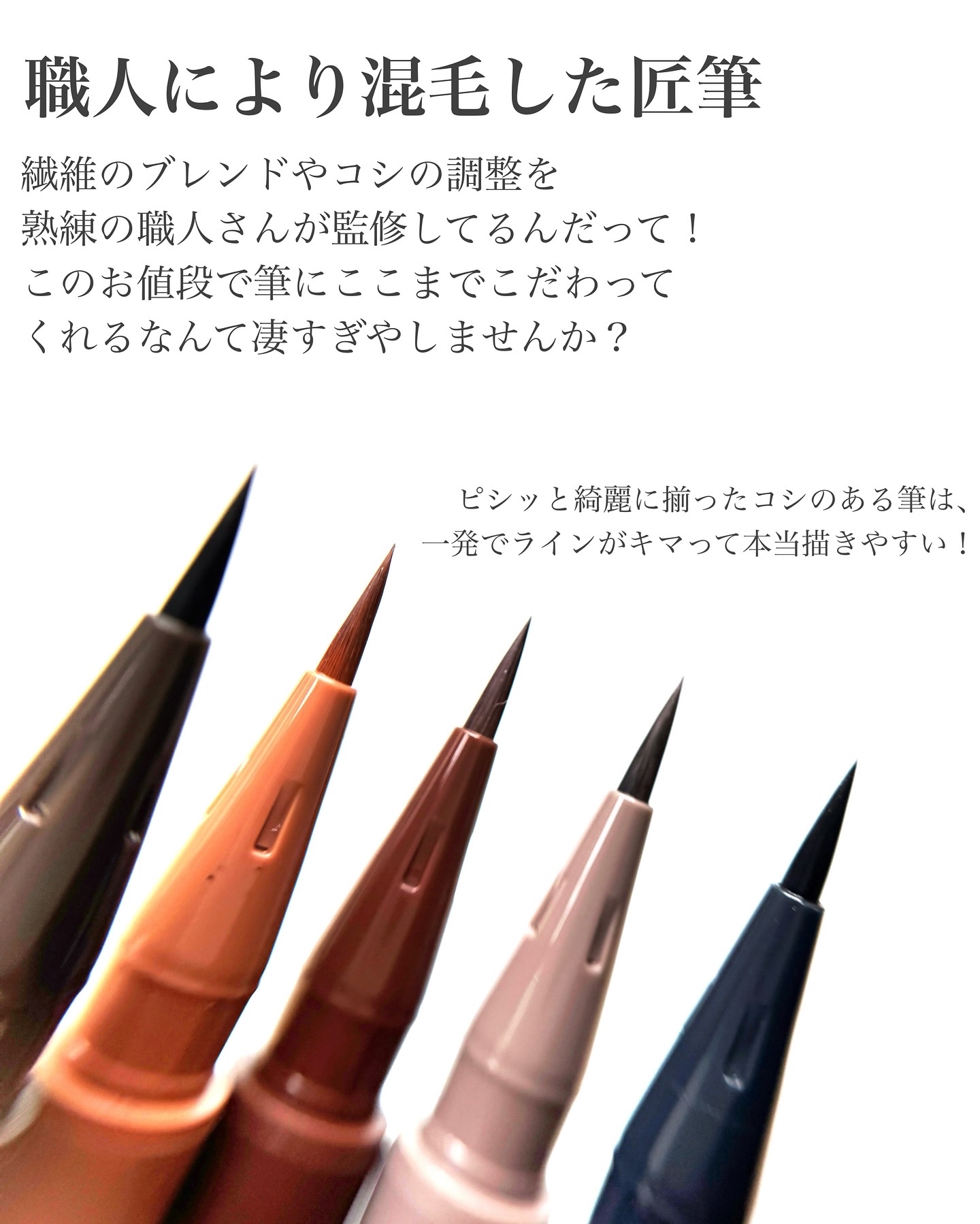 エテュセ ラスティング リキッドライナー/ettusais/リキッドアイライナーを使ったクチコミ（3枚目）