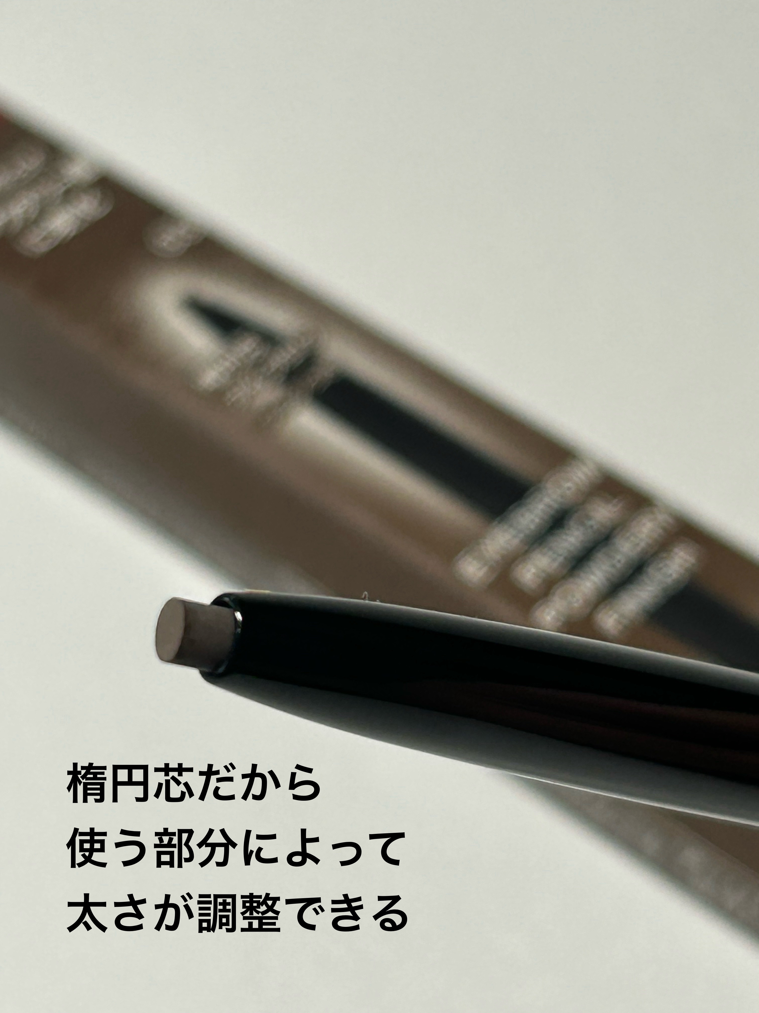 ケイト アイブロウペンシル(パウダリーフィニッシュ)/KATE/アイブロウペンシルを使ったクチコミ（2枚目）