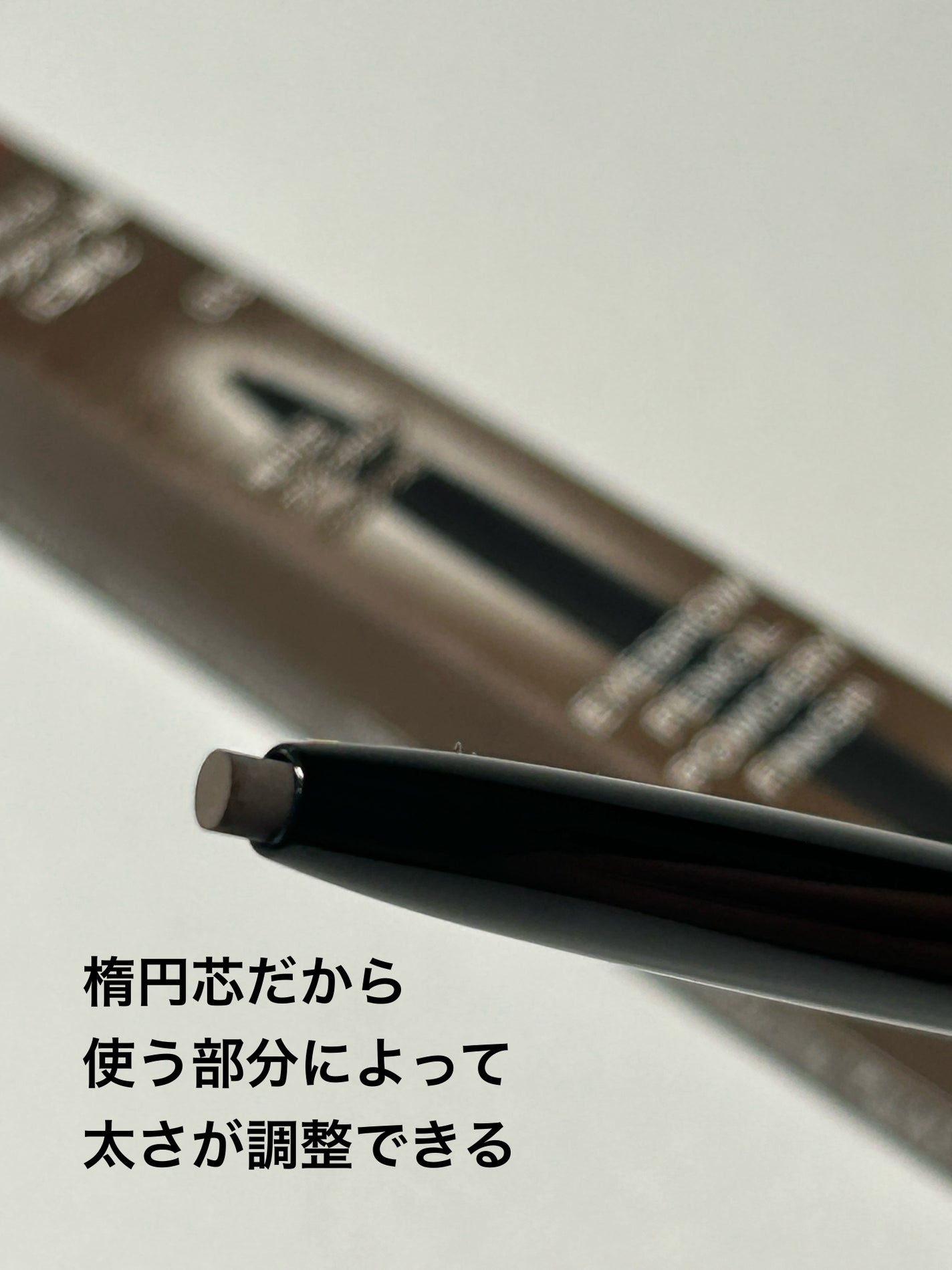 ケイト アイブロウペンシル(パウダリーフィニッシュ)/KATE/アイブロウペンシルを使ったクチコミ(2枚目)