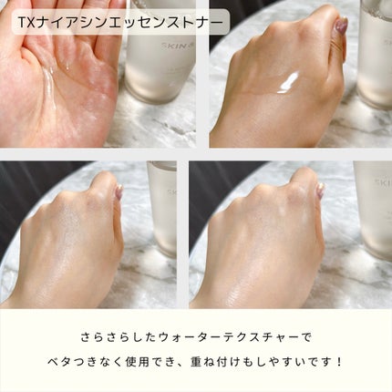 TXナイアシンエッセンストナー/SKIN&LAB/化粧水を使ったクチコミ(3枚目)