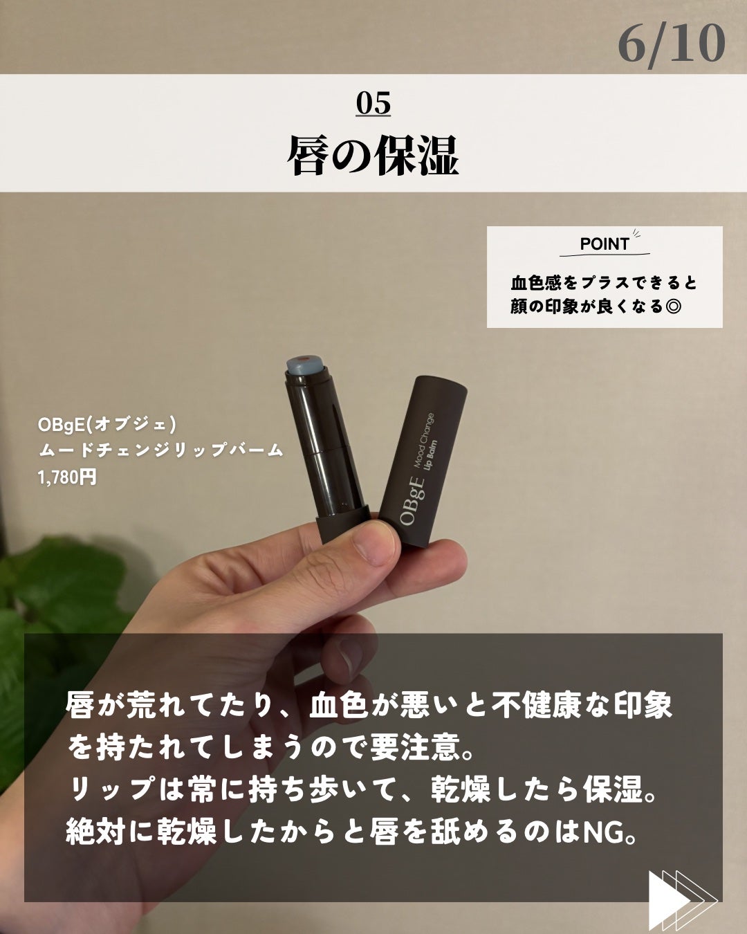 ほづ|メンズ美容で清潔感を上げる on LIPS 「@mens_biyou_hozu ←1.5倍カッコ良くなるメン..」(6枚目)