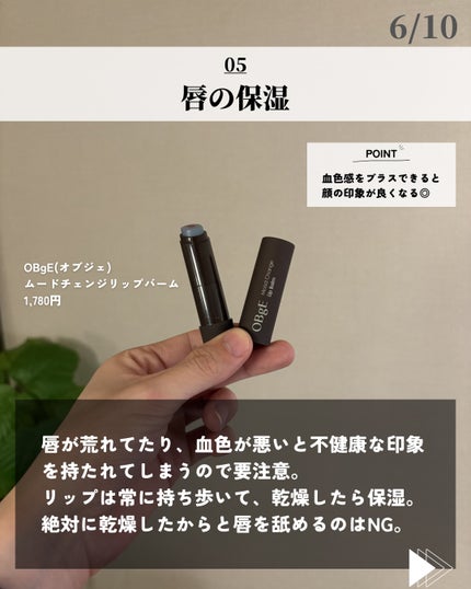 ほづ|メンズ美容で清潔感を上げる on LIPS 「@mens_biyou_hozu ←1.5倍カッコ良くなるメン..」(6枚目)