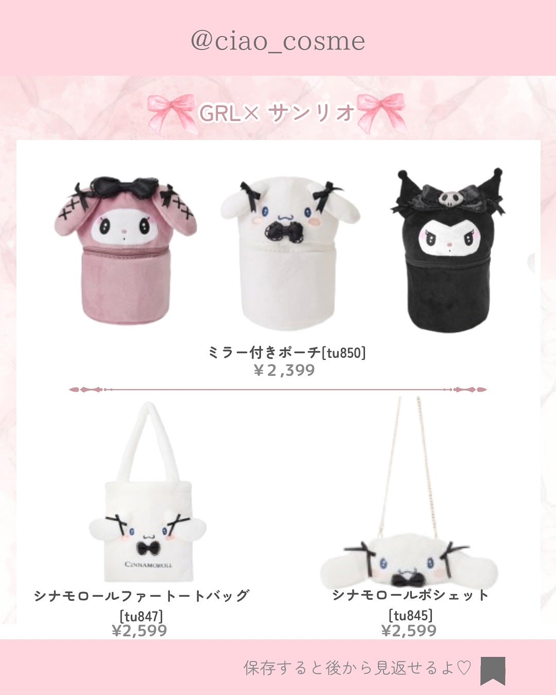 ã¡ããðå€§äººå¯æãçŸå®¹ãªã¿ã¯ on LIPS ãGRLã®ãµã³ãªãªã³ã©ãååã«ã€ããŠãŸãšãããðâ¹Ëã«ãŒã ãŠã§ã¢..ãïŒ3æç®ïŒ