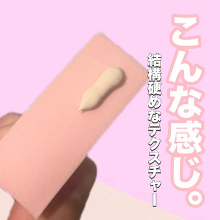 アリィー クロノビューティ カラーチューニングUV/アリィー/日焼け止めクリームを使ったクチコミ(3枚目)