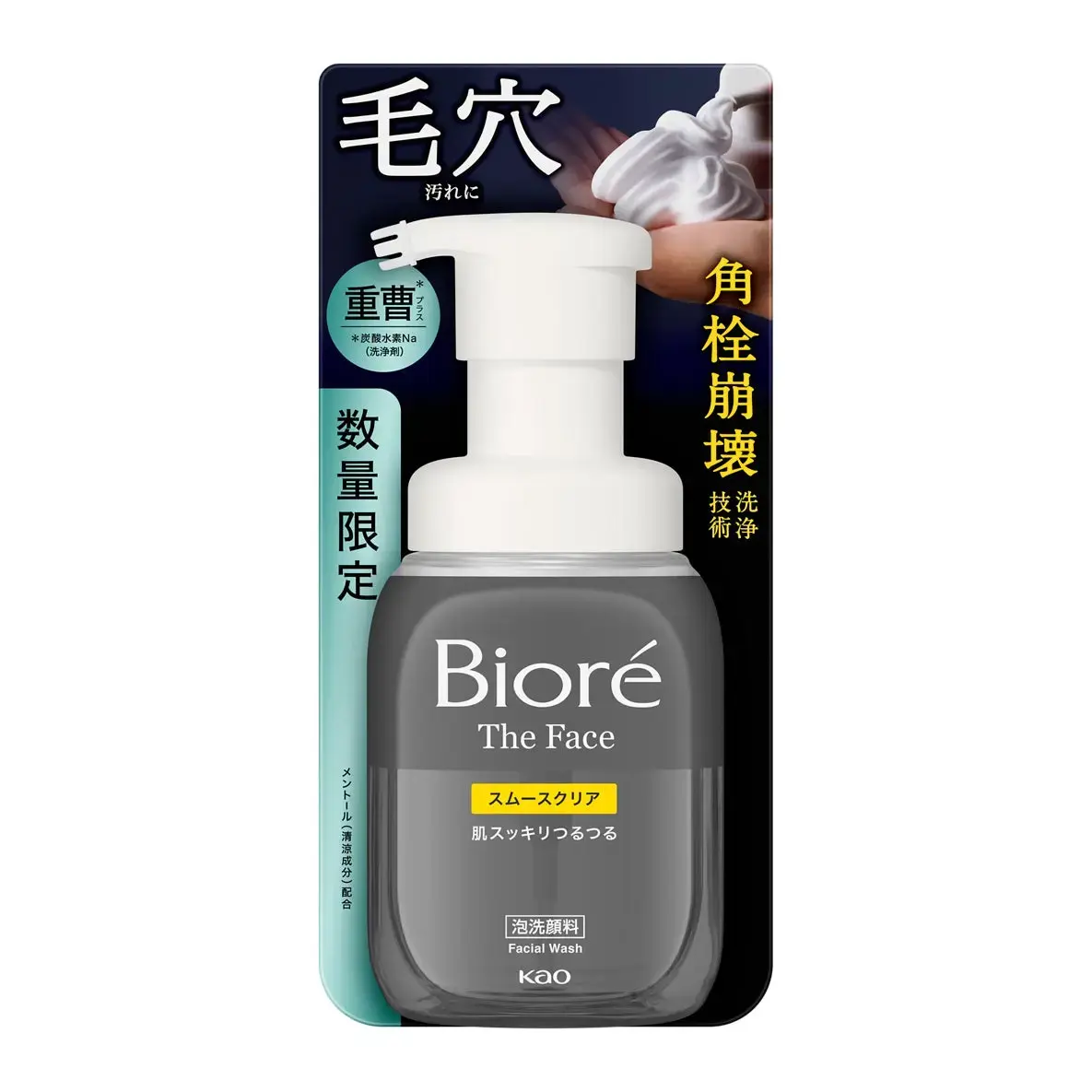 ビオレ ザ フェイス 泡洗顔料 スムースクリア プラス ビオレ ザ フェイス 泡洗顔料 スムースクリア プラス