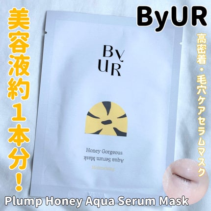 プランプハニー アクアセラムマスク/ByUR/シートマスク・パックを使ったクチコミ(1枚目)