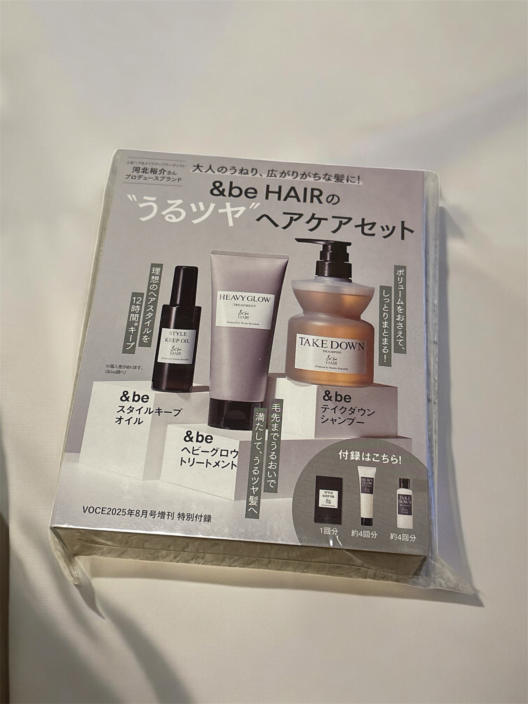 &be ヘビーグロウトリートメント/&be HAIR/洗い流すヘアトリートメントを使ったクチコミ（2枚目）