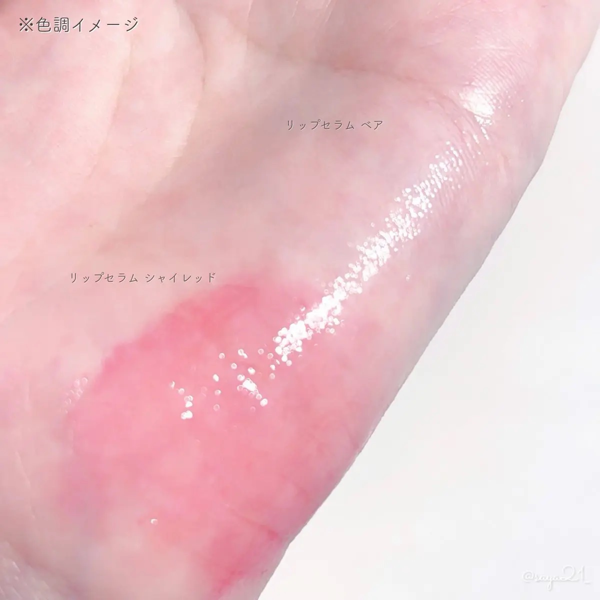 ユース ラディアンス ビタチノール セラム/primera/美容液を使ったクチコミ（3枚目）