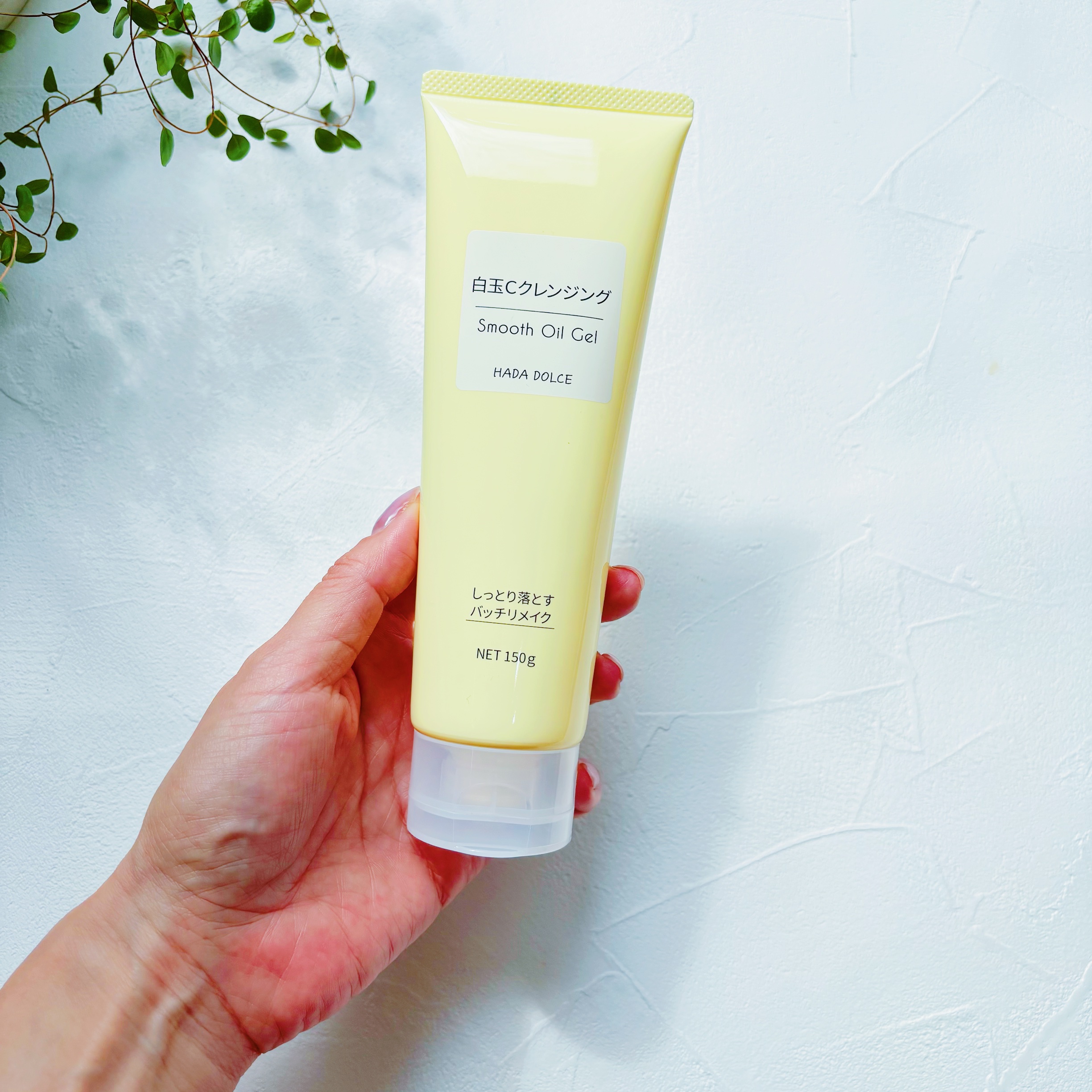 白玉Cクレンジング スムースオイルジェル/HADA　DOLCE/クレンジングジェルを使ったクチコミ（1枚目）