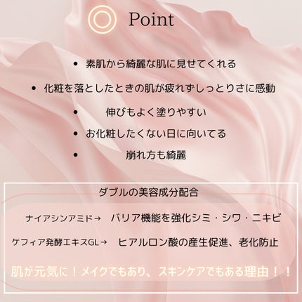 エッセンス スキングロウ ファンデーション/SHISEIDO/リキッドファンデーションを使ったクチコミ(2枚目)