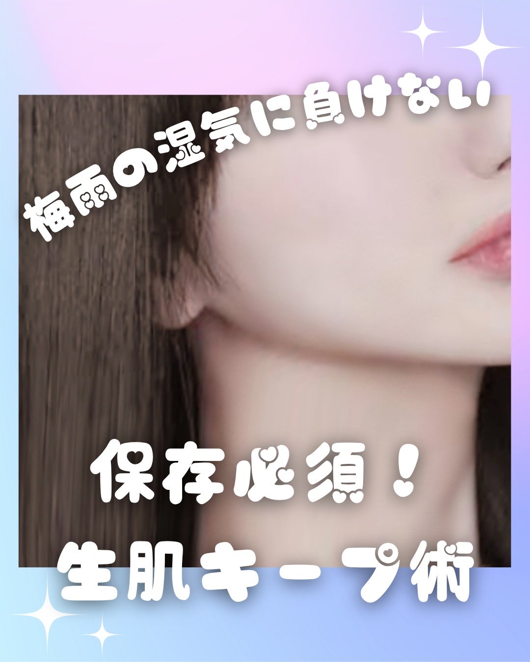 スキンティントセラム/excel/リキッドファンデーションを使ったクチコミ(1枚目)