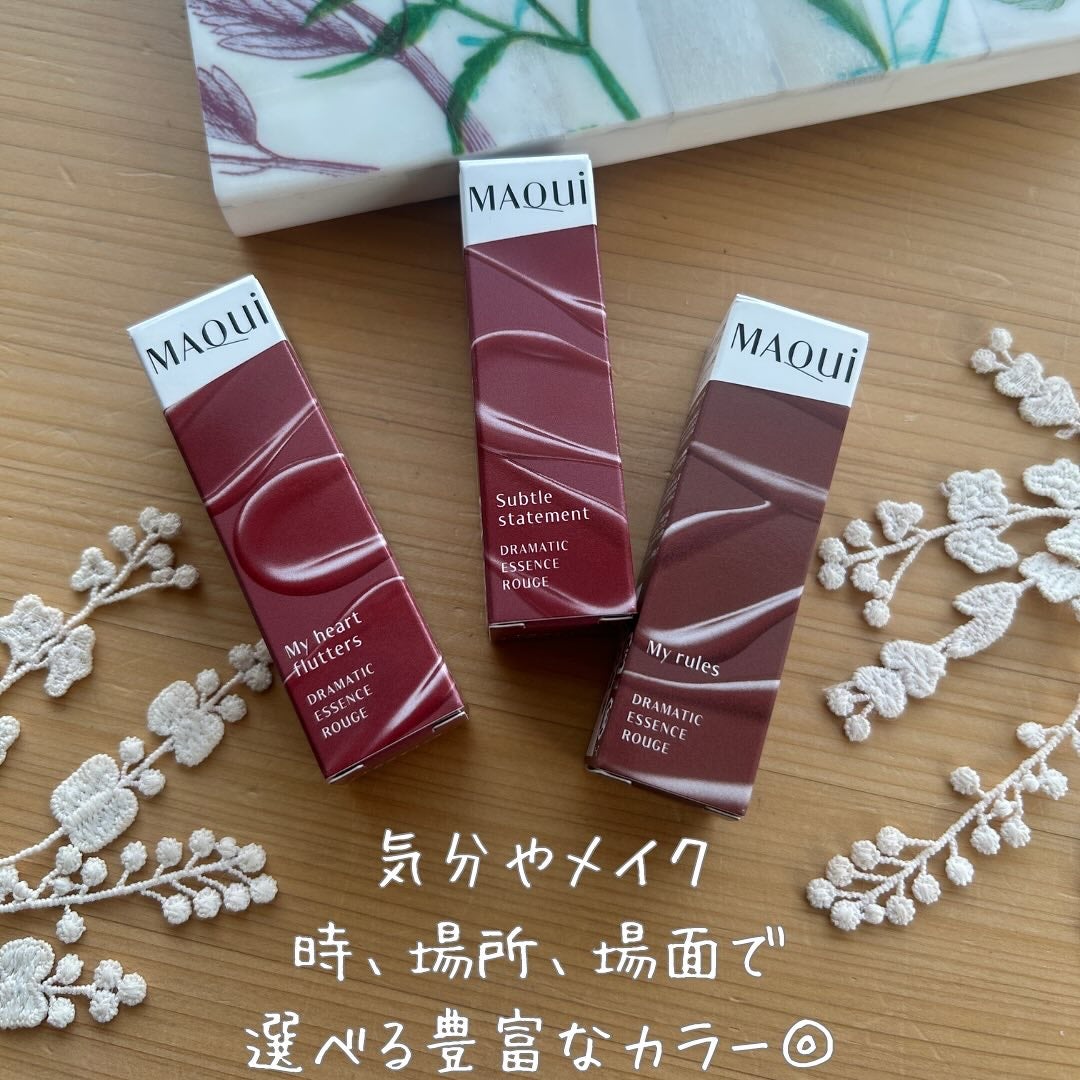 ドラマティックエッセンスルージュ/マキアージュ/口紅を使ったクチコミ(4枚目)