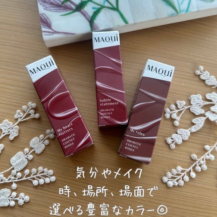 ドラマティックエッセンスルージュ/マキアージュ/口紅を使ったクチコミ(4枚目)