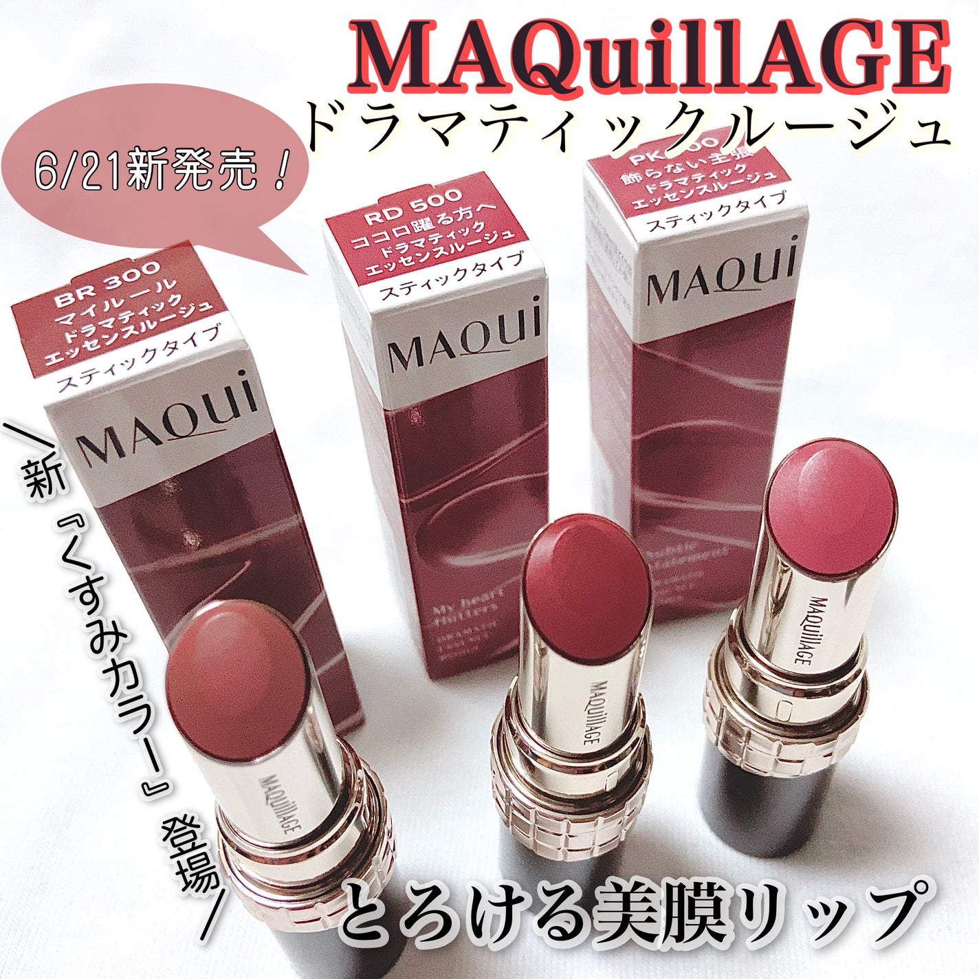 ãããªðàŸàœ² ãã©ãã on LIPS ãããã¢ãŒãžã¥ããŸããããã ããŸããðãã©ããã£ãã¯ãšãã»ã³ã¹ã«..ãïŒ1æç®ïŒ