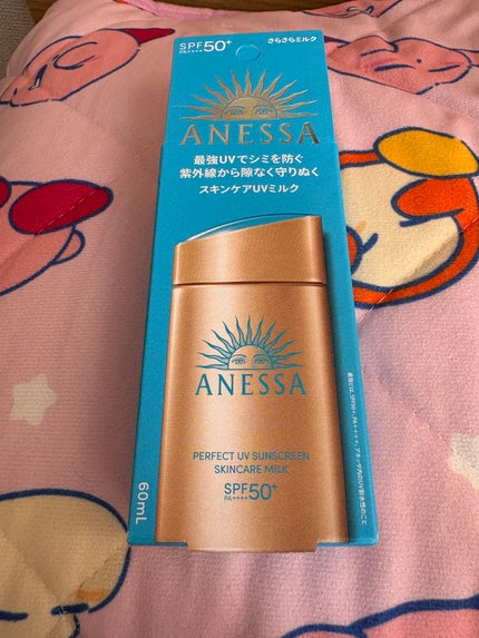 アネッサ パーフェクトUV スキンケアミルク NA/アネッサ/日焼け止めミルクを使ったクチコミ(1枚目)