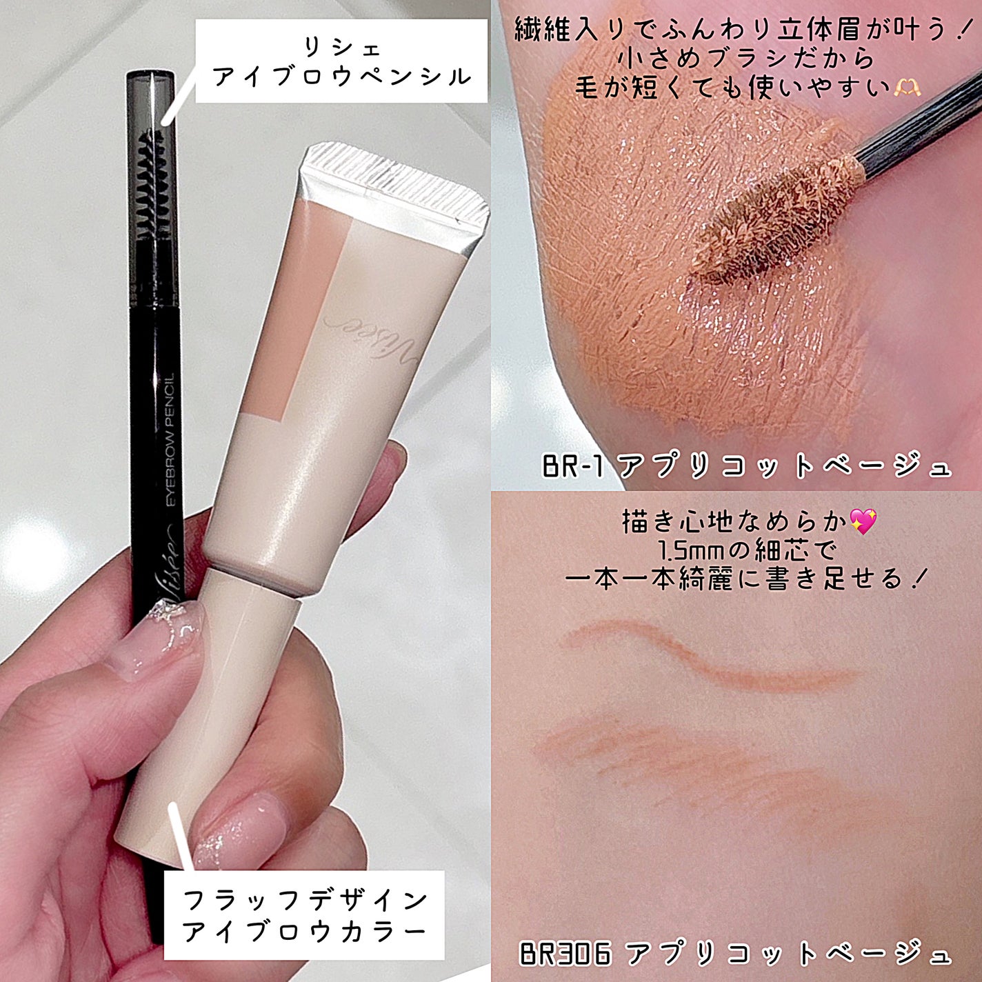 リシェ アイブロウペンシルS/Visée/アイブロウペンシルを使ったクチコミ(2枚目)