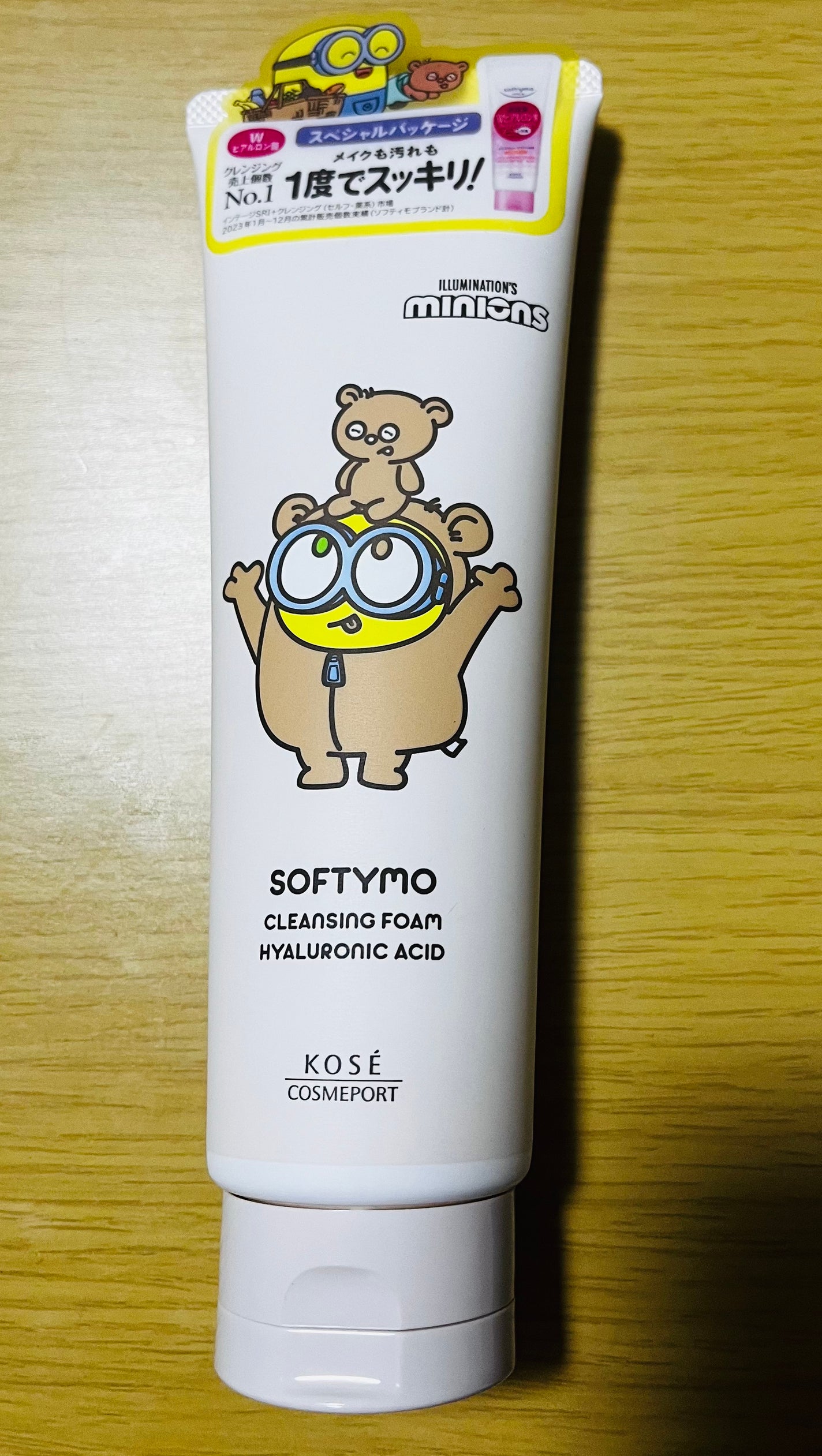 ソフティモ スーパークレンジングウォッシュ(ヒアルロン酸)/ソフティモ/洗顔フォームを使ったクチコミ(1枚目)