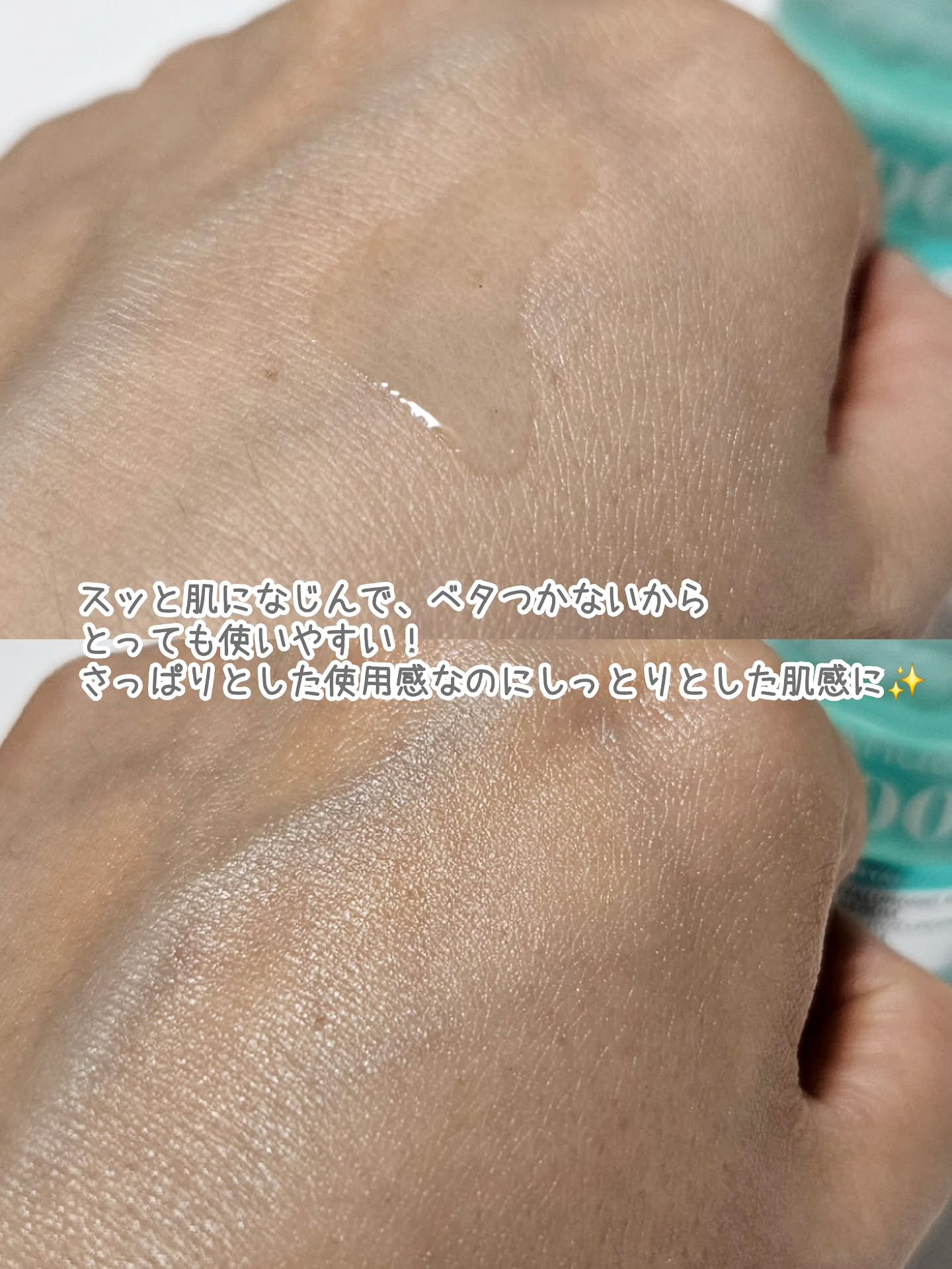 PDRNヒアルロン酸カプセル100セラム/Anua/美容液を使ったクチコミ（3枚目）