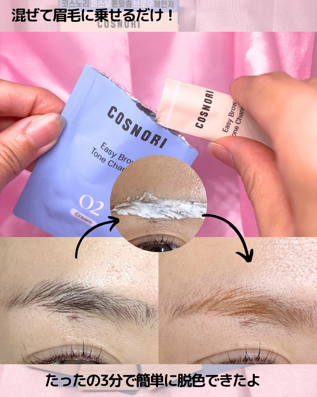 ちゃんぐむ フォロバ100 on LIPS 「_🪞眉色チェンジで、一気に垢抜け💫これさえあれば、自然なブラウ..」(2枚目)