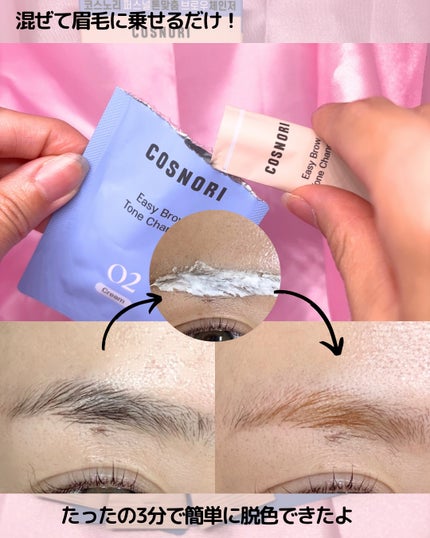 を使ったクチコミ(2枚目)