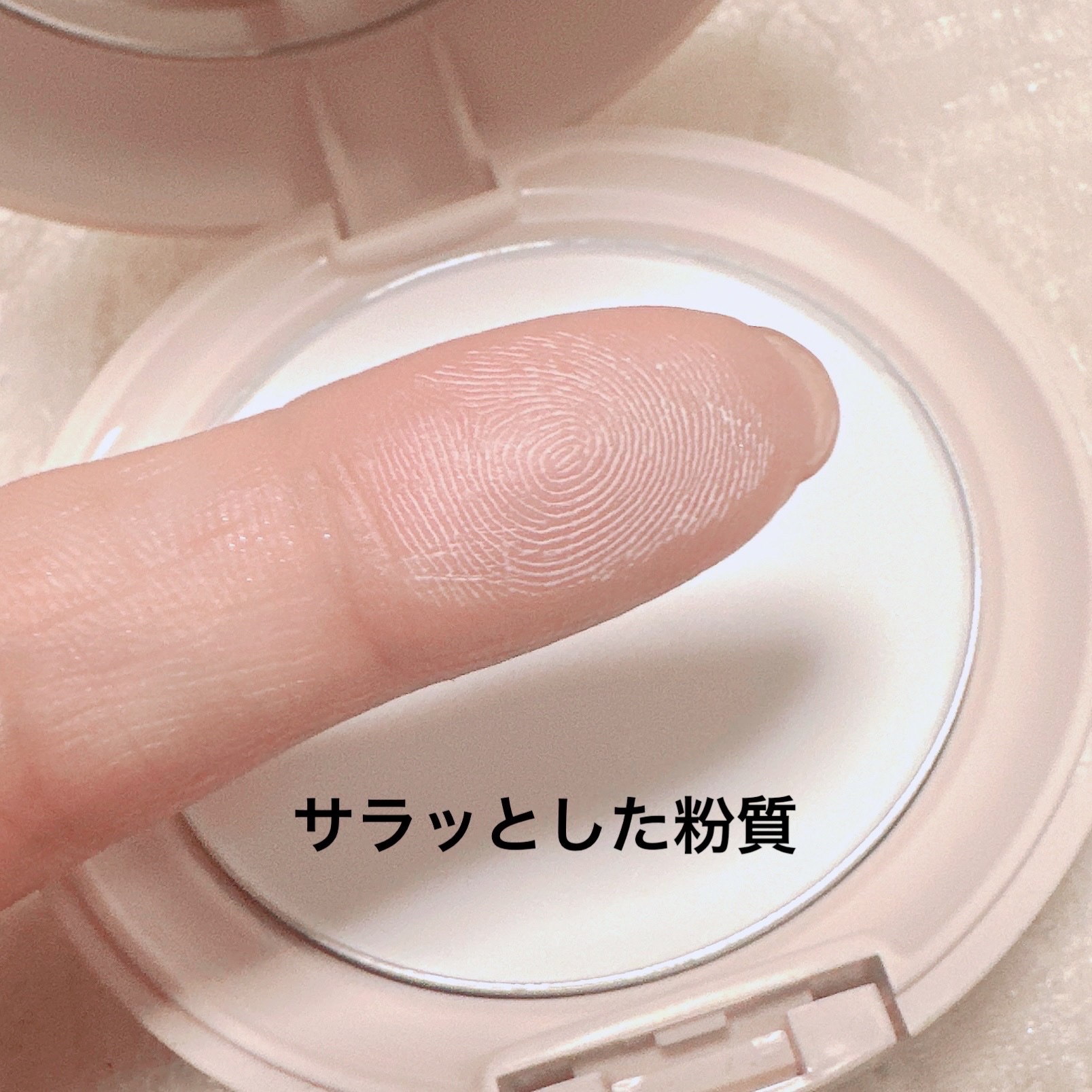 グッバイオイリー/Enamor/プレストパウダーを使ったクチコミ（2枚目）