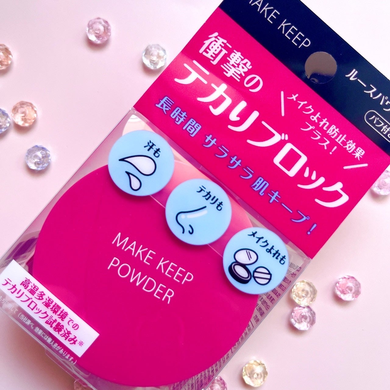 メイク キープ パウダー EX/コーセーコスメニエンス/ルースパウダーを使ったクチコミ(3枚目)