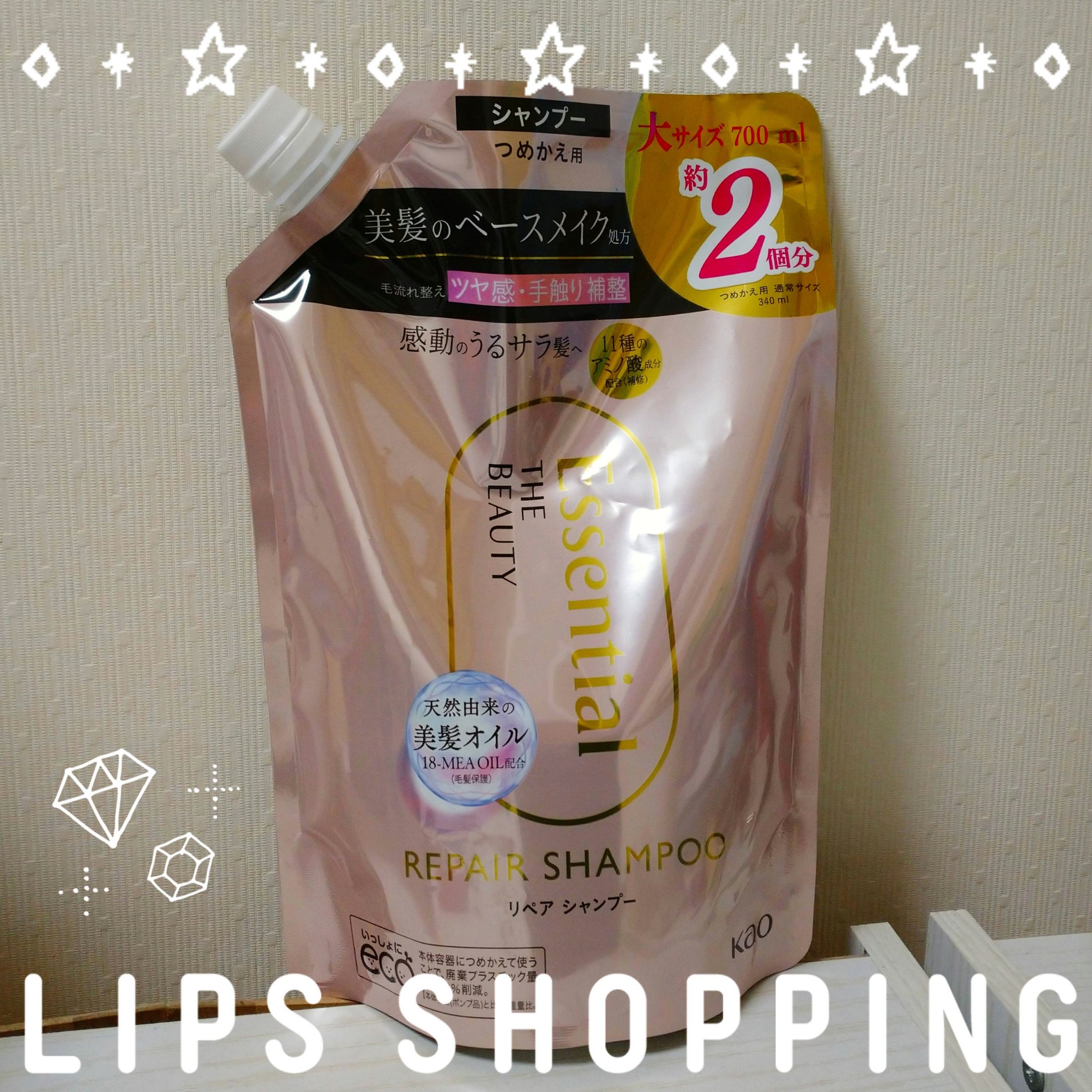 ザビューティ リペアシャンプー・コンディショナー シャンプー詰替  700ml/エッセンシャル/市販シャンプーを使ったクチコミ（1枚目）