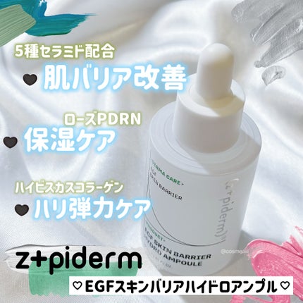 を使ったクチコミ(1枚目)