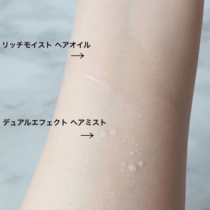 キラージュ デュアルエフェクト ヘアミスト/キラージュ/ヘアミストを使ったクチコミ(2枚目)