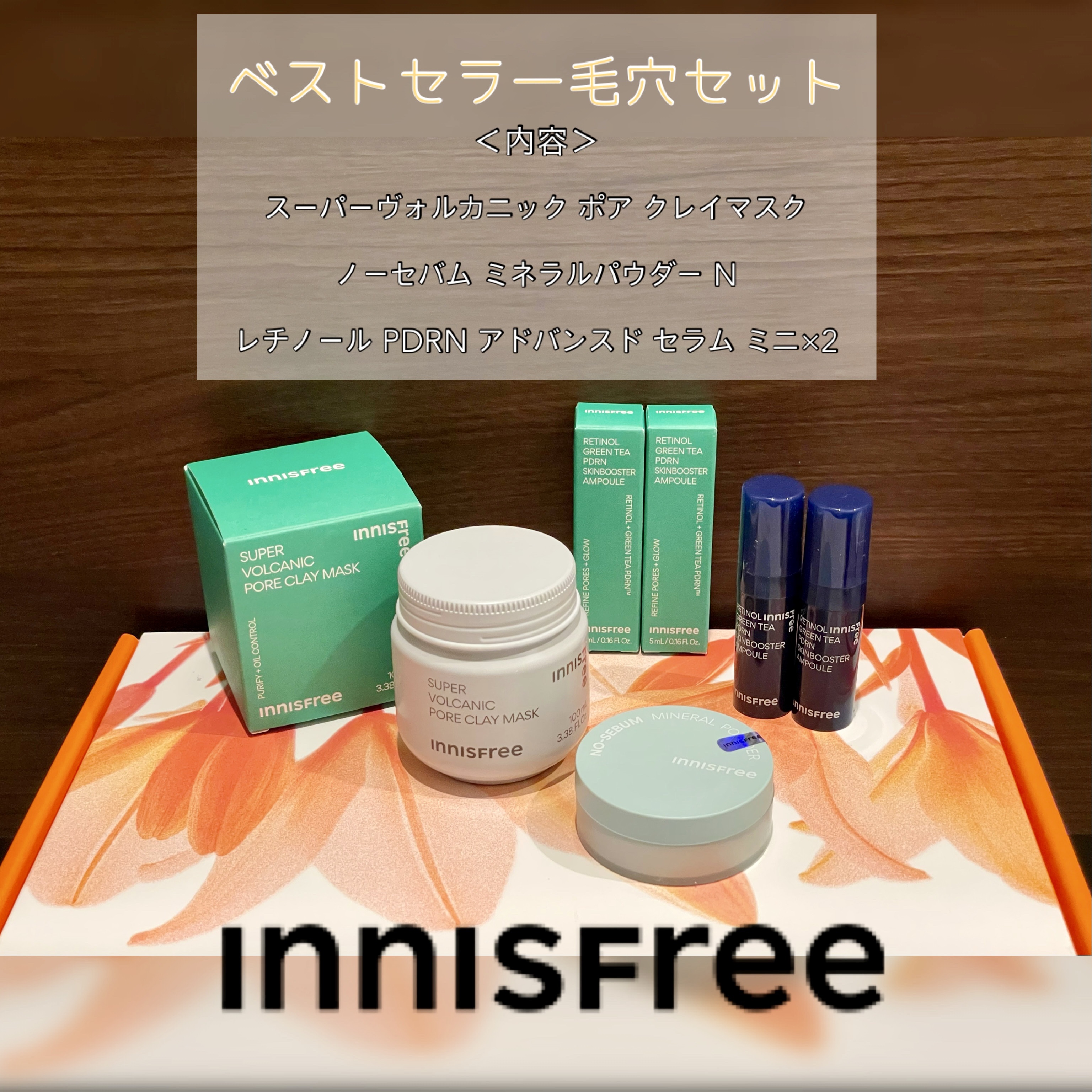 @cosme NAGOYAグランドオープン記念POPUP💚
アットコスメNAGOYA POP UPスペース開催のポップアップは6月24日まで☺️

イニスフリーのベストセラー毛穴セットが
ここだけのお得なオリジナルBOX仕様で登場🎉

