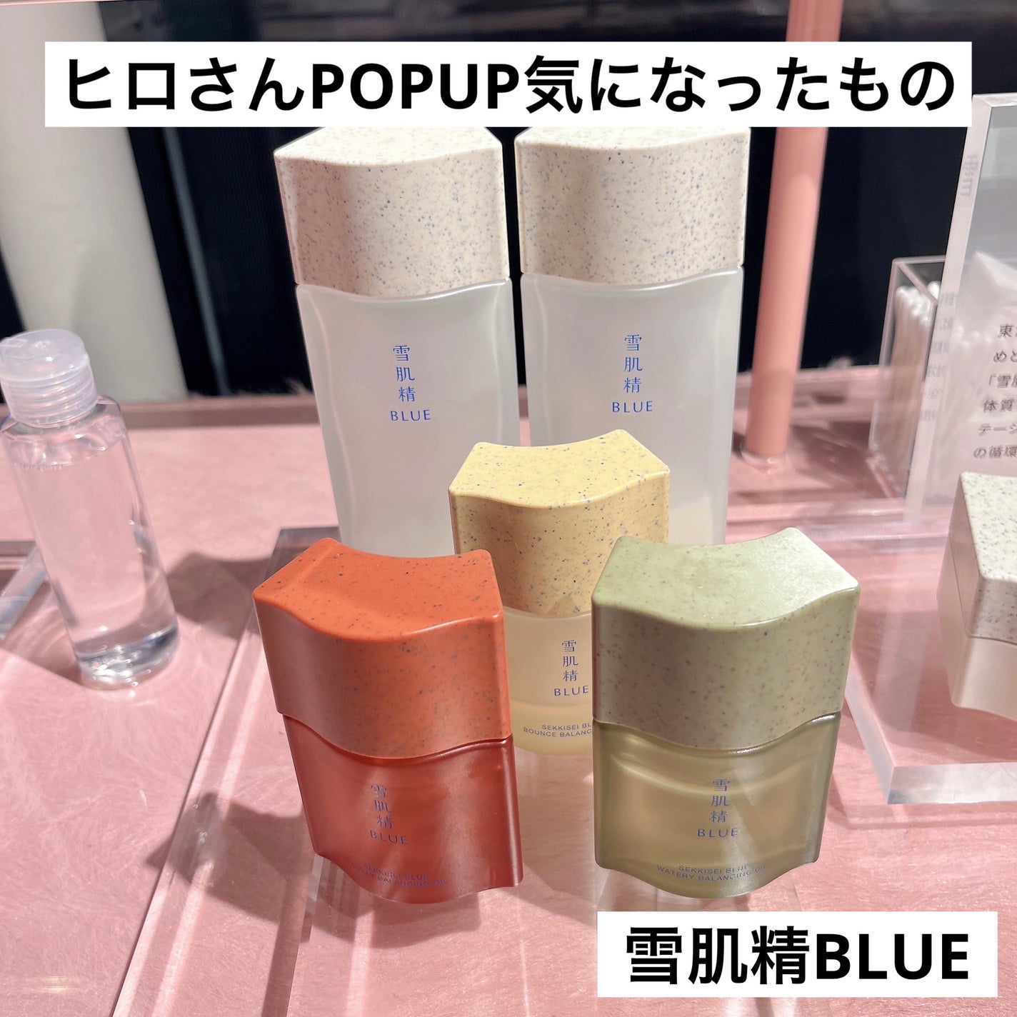 エスト ジェリオロジー プライマー M/est/化粧下地を使ったクチコミ(1枚目)