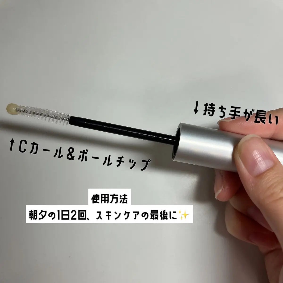 アイラッシュエッセンシャルセラム/epais/まつげ美容液を使ったクチコミ(2枚目)