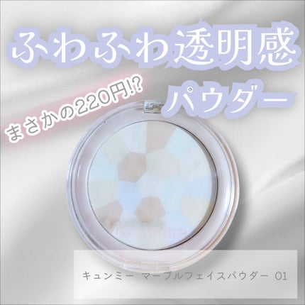 KM ããŒãã«ãã§ã€ã¹ããŠããŒ/Kyumme/ãã¬ã¹ãããŠããŒã䜿ã£ãã¯ãã³ãïŒ1æç®ïŒ